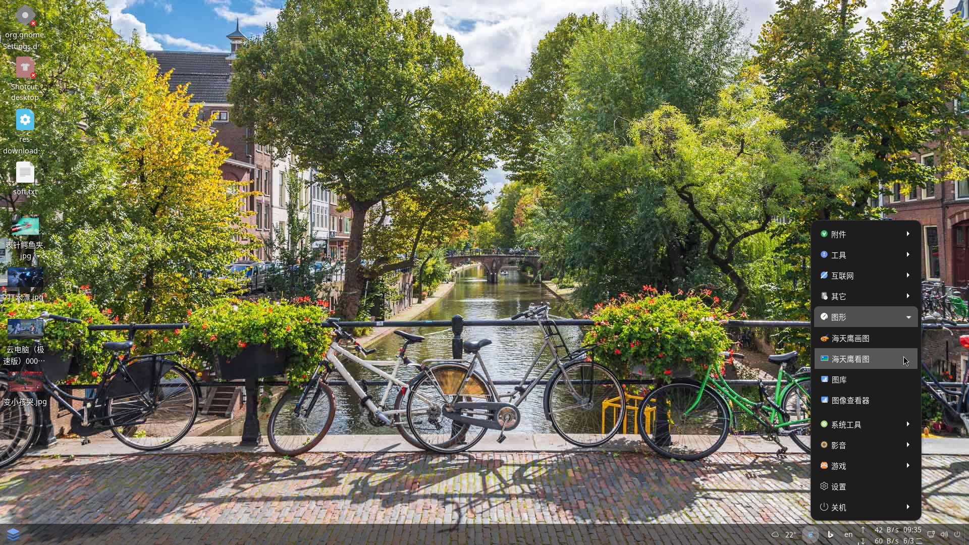 alt